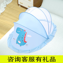 Baby Mosquito Net Baby Mosquito-Proof Hood Baby Cot free to install Foldable Mosquito Net Universal Infant Special Cartoon