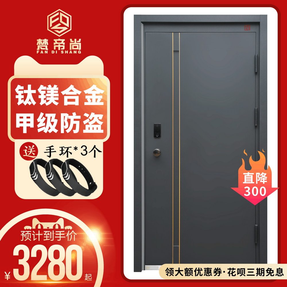 Vatican Shang Smart anti-theft door door to door door door door to door gate fingerprint password door