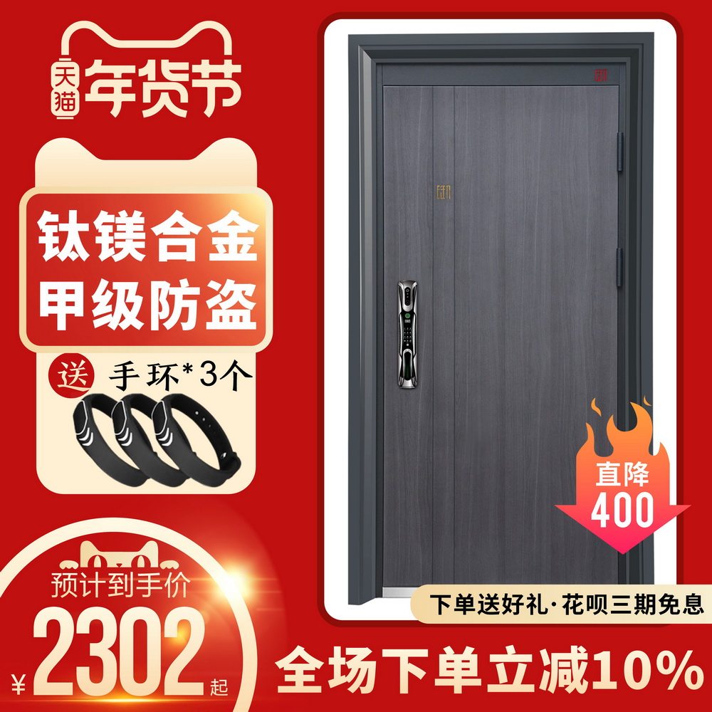 Class A anti-theft door home entrance door high-end entry door smart security door fingerprint lock simple sub-mother door single door