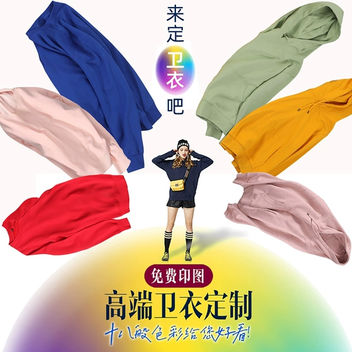 Толстовка с капюшоном с молнией, куртка для работы, круглый воротник, делается под заказ, с печатью вашего логотипа, увеличенная толщина