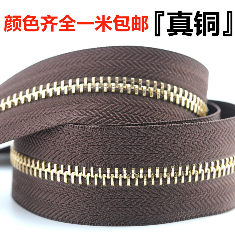 High-End Bag Zipper, Metal Real Copper Handbag Replacement Zipper, Smooth and Non-Stuck, Metal Copper Zipper, Colorful a