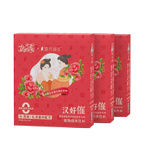 Rey Pu - li breastfeeding 3 boxes of tea with milk milk milk milk milk milk milk milk milk milk milk milk milk milk milk milk milk milk milk milk milk manual