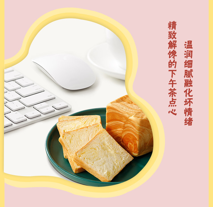 【乐锦记】魔方生吐司500g*1箱