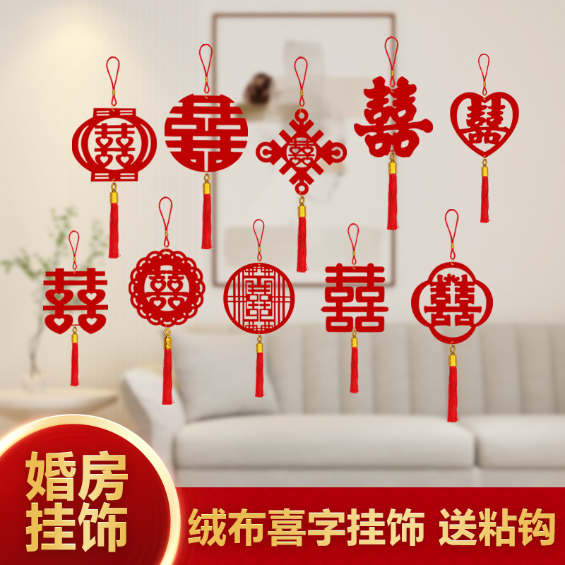 10 Small Wedding Character Pendants for Door Handle Decoration, Wedding Room Decoration, Wedding Supplies, Creative Bonsai Decoration