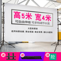 5*4m photography background frame wedding screen background cloth bold bracket portrait video shooting photography equipment