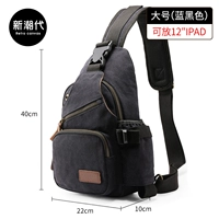 5027 черный, вмещает 12-дюймовый планшет