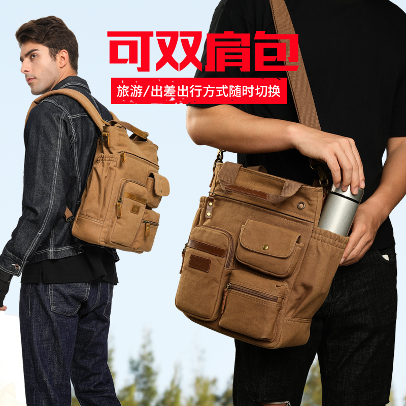 Men's bag shoulder bag briefcase casual business multi-functional hand-held large cross-body bag ruckspoon backpack