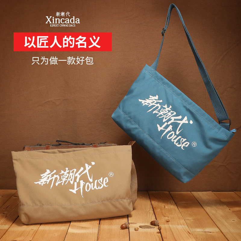 Tide brand shoulder bag men's shoulder bag retro style bag multi-function backpack 2022 fashion single shoulder messenger bag men's bag