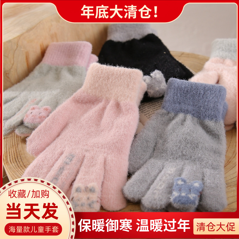 Children's gloves winter new children's five-finger thin girl cute finger sleeve knitted girl spring and autumn warm baby