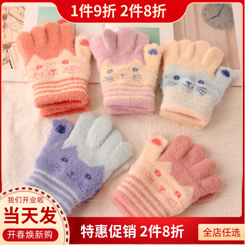 Kids gloves five finger baby winter thin sub-finger cute plush warm single layer children's cartoon magic knit