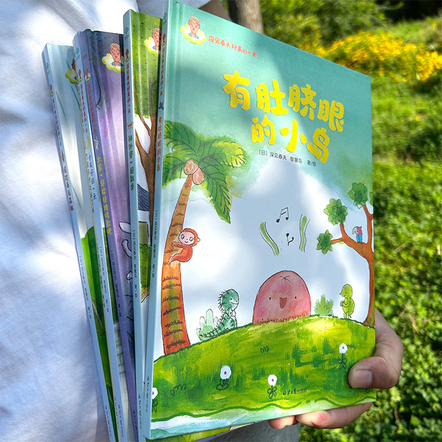 Haruo Fukami's Beautiful Day (six volumes in total) <Let's all sing happily> <The Island with the Belly Button> <Walking with Grandma> <Exploring the Forest After the Rain> <Little Fengzai's