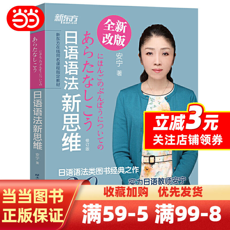 日语书1000日元一本，可分开卖 日语书1000日元一本，可分开卖 - メルカリ