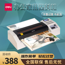 Deli 3895 plastic sealing machine a3 a4 photo laminating machine office household laminating machine document laminating machine laminating machine