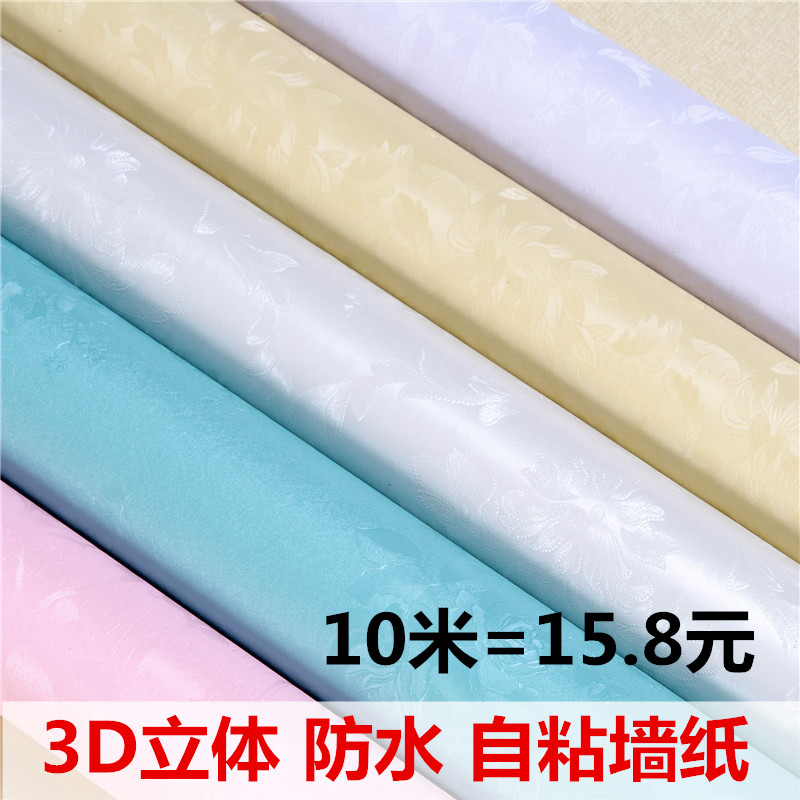 Wallpaper Self-adhesive 10 m waterproof sticker bedroom cozy room Living room TV background wall Decorative Household Wallpaper