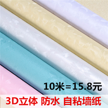 Wall paper Self-adhesive 10 m waterproof sticker bedroom cozy room Living room TV Background wall Decorative Household Wallpaper