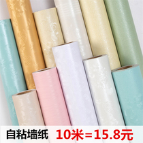 Wall paper Self-adhesive 10 m waterproof and moisture-proof washable sticker bedroom cozy living room background wall Home Decorative Wallpaper