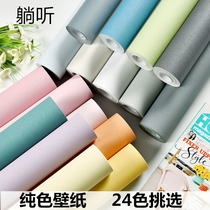 Wall Paper Self-Glued Bedroom Cozy 10 m Waterproof Moisture-Proof Dorm Room Pure Color Macaron Room Living Room Background Wall Wallpaper