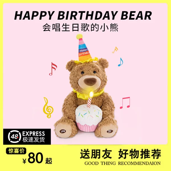 Товары от 神奇马戏团旗舰店