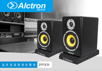 Alctron Aike Chuang EPP007 monitor speaker shock-proof sponge pad shock-absorbing pad shock-absorbing pad (single)