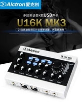 Alctron Aike Chuang U16KMK3 sound card live recording professional USB external sound card with DSP effect