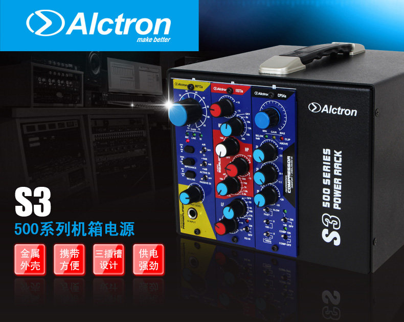 Alctron Love Kerventure S3 Distribution Box 500 Series 3 Channel Action Power Stage Distribution Box Power Supply Microphone
