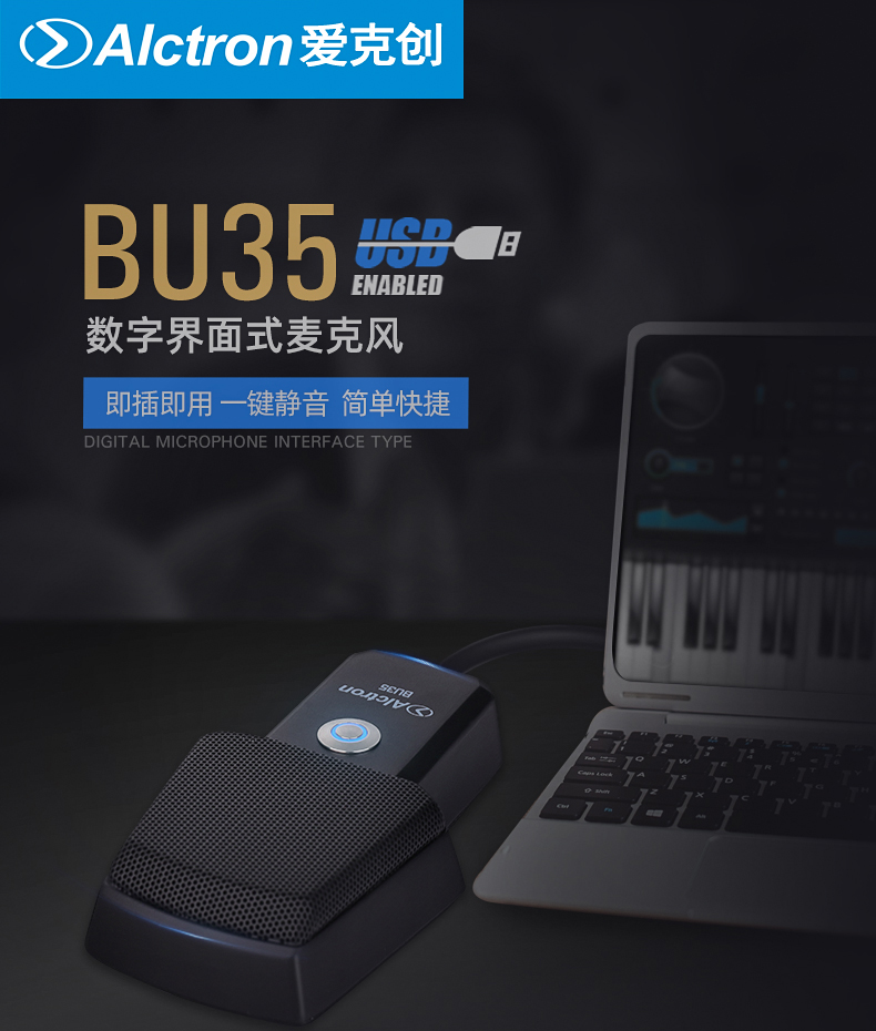 Alctron Akeshi BU35 Interface USB Conference Microphone Video Network Teaching Live Microphone Microphone