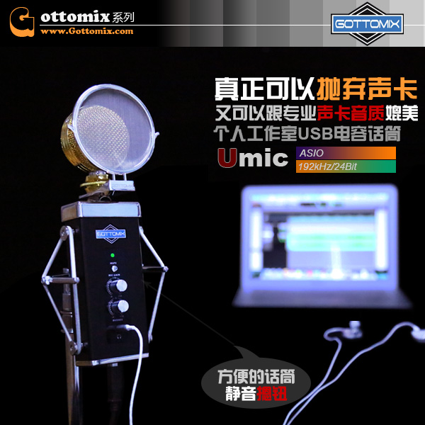 Song Tut Gottomix Umic Bring Your Own Card USB Recording Big Plauds Capacitive Microphone Live K Song Microphone