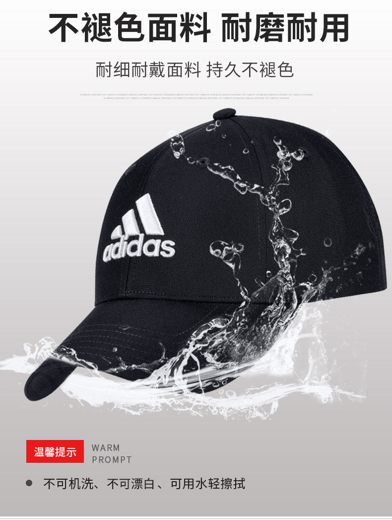 天猫超市 阿迪达斯 户外休闲棒球帽 图4