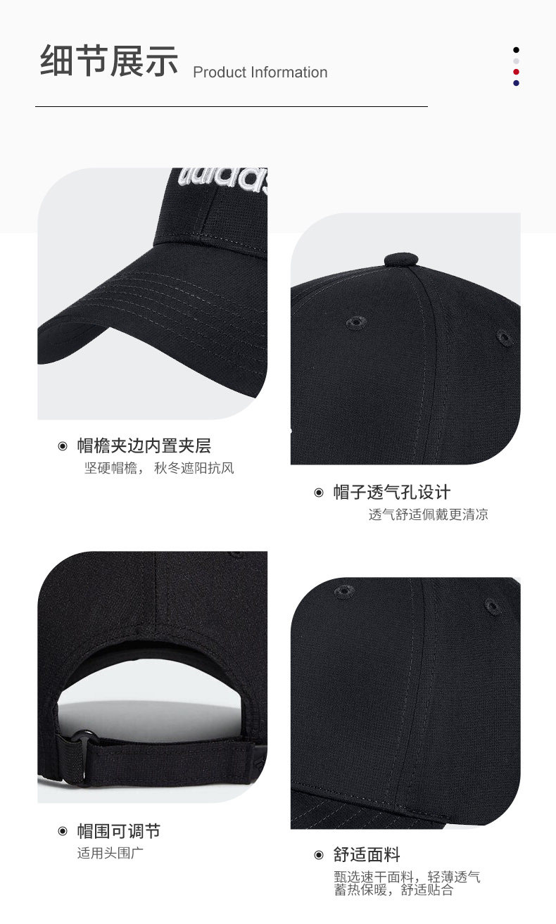 天猫超市 阿迪达斯 户外休闲棒球帽 图11
