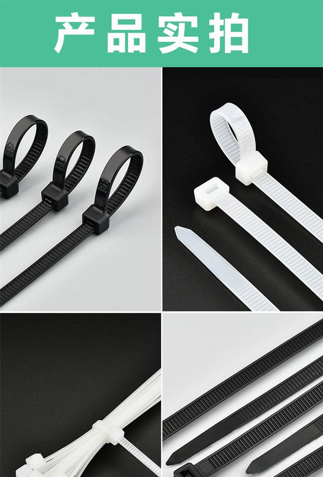 Dây buộc nylon tự khóa, ống nhựa điều hòa không khí, khóa chắc chắn, dây buộc lớn màu đen, 4x200 - Quản lý dây / dây