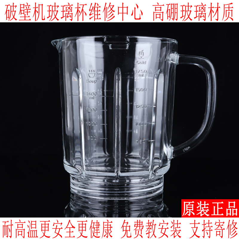 Rongzodia Wall Machine Accessories RZ-737C 848 GM - 115 Heating Cup Repair Repair