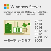 Windowsserver 2016 activation code 2012r2 key 2022 serial number 2008R2 win 2019