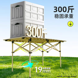 Pastoral Travel Outdoor Folding Table For Home Portable Folding Table Camping and picnic Table Night Market Stall Egg Roll Table
