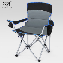 Muxing outdoor folding chair Portable lunch break backrest Leisure recliner Camping beach chair Fishing stool Director chair