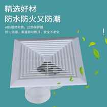 Manufacturer replaces and supplies air fans for home kitchens and bathrooms silent exhaust fans plaster ceiling air ceiling-type replacement fans