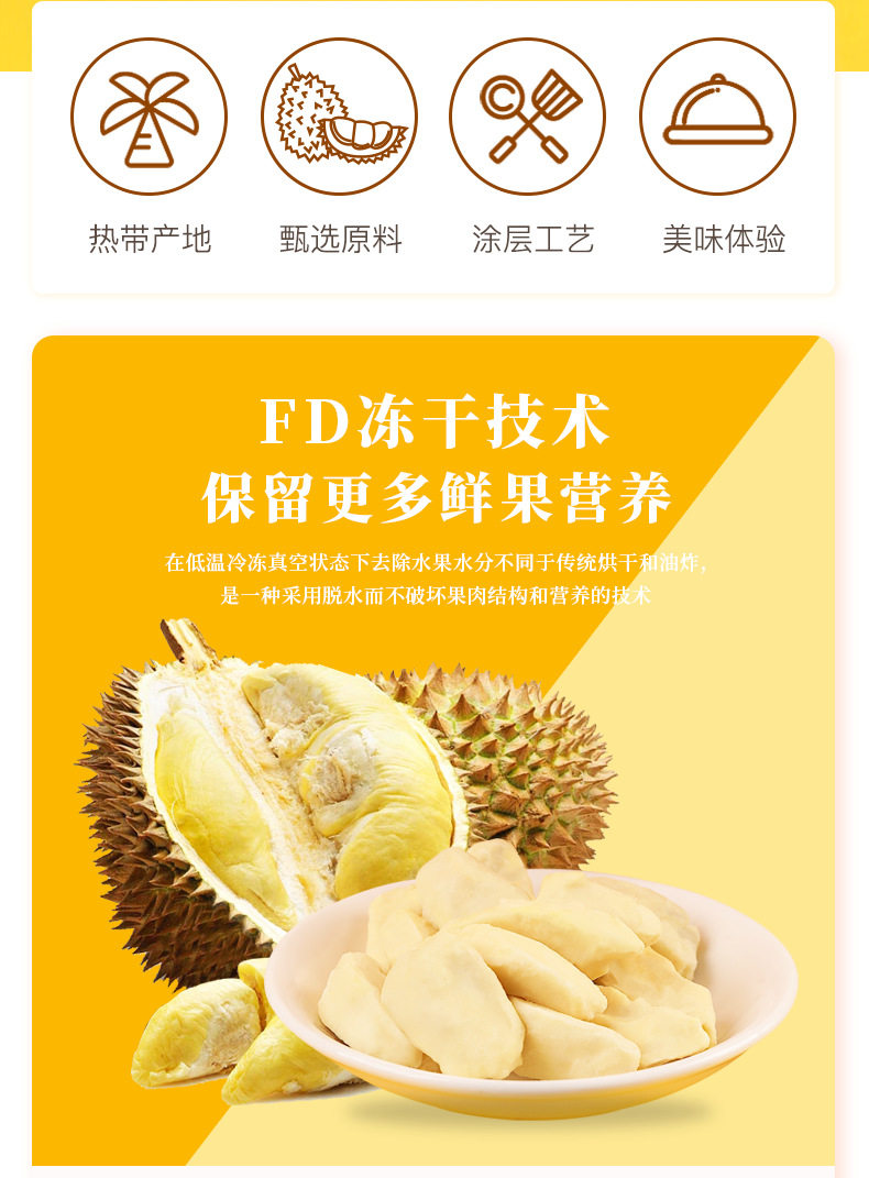 Замороженный дуриан+детали клубники Page_02