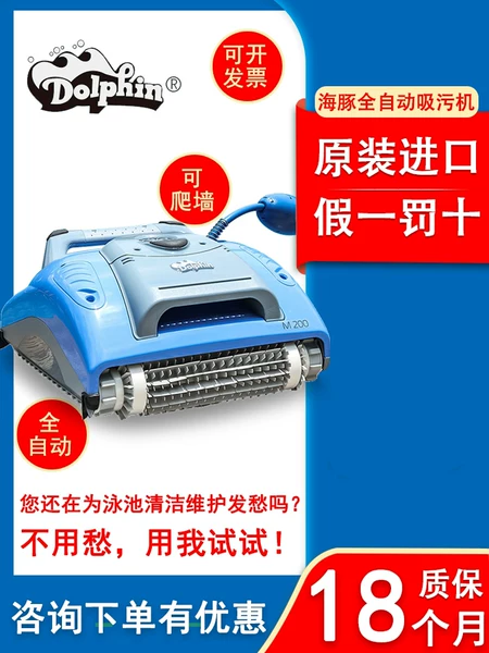 Товары от 广东泳康泳池设备厂