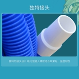 Всасывающая труба бассейна 15/30 м. АБ утолщен 1,5/2 дюйма всасывающие машины для всасывающей стойки