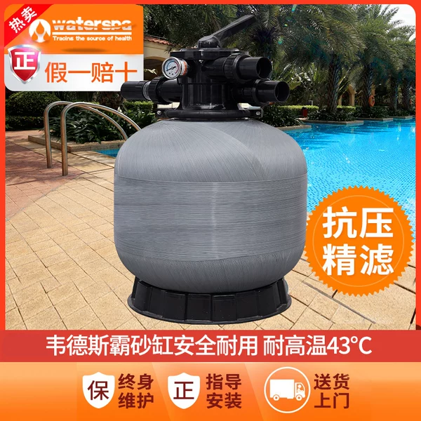 Товары от 广东泳康泳池设备厂