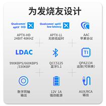 Wireless Bluetooth receiver 5 1 lossless decoder APTXHD LDAC headphone amplifier audio adapter fiber coaxial output