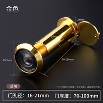 Anti-theft door cat eye door mirror high definition glass lens wide angle anti-pry anti-rotation hotel door hotel door universal