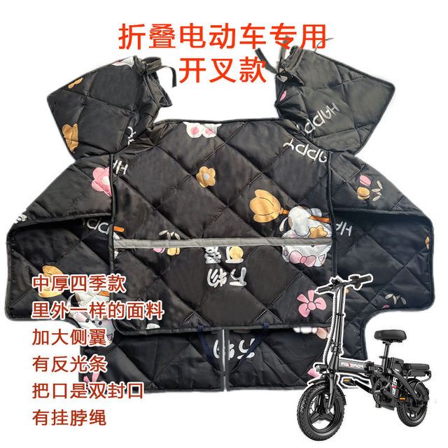Split-Type Electric Vehicle Windshield Cover for Delivery Drivers, Curved Beam Vehicle Child Seat Windproof Cover, Double-Sided Waterproof, Suitable for All Seasons