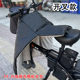 Split Foldable Electric Bicycle Windproof Cover for Winter Delivery, Small Electric Scooter Fleece-Lined Windproof Cover for Spring, Autumn, and All Seasons