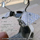 Electric Vehicle Sun Protection Handlebar Cover Summer New Battery Motorcycle Gloves Sunshade Waterproof Windshield Universal for Spring, Autumn and Summer