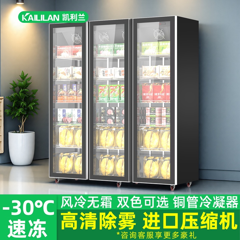 Freezer Display Cabinet Commercial Vertical Freezer Durian Cake Quick-Freezing Large Refrigerator Supermarket Beef Ice Cream Freezer