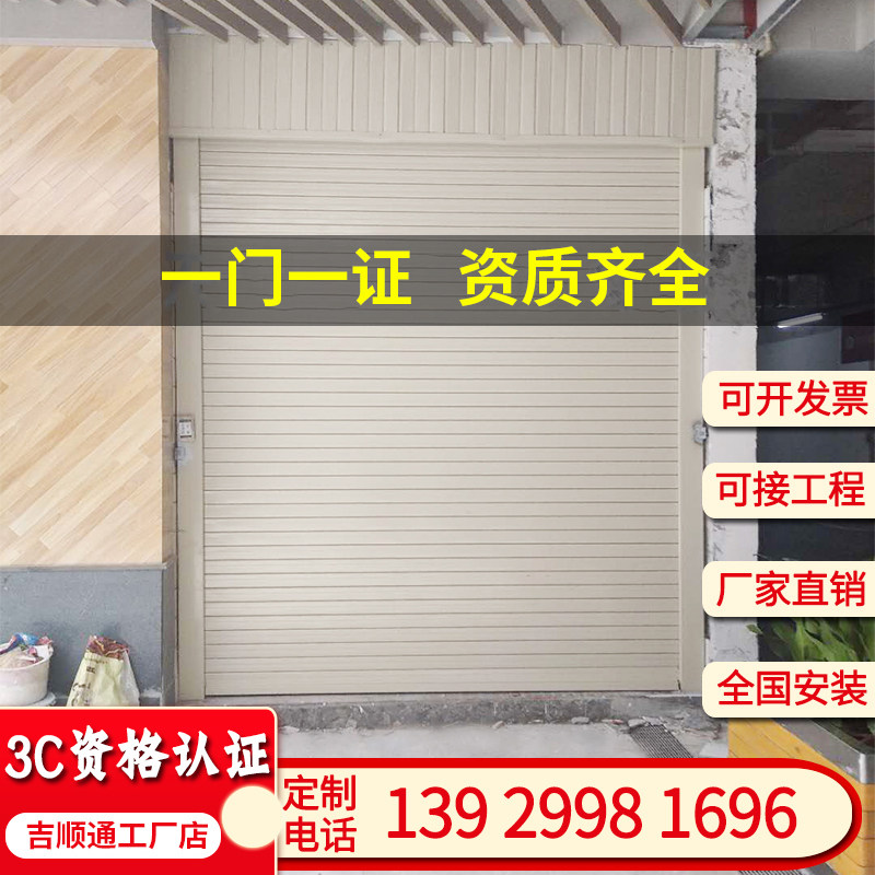 Factory direct selling steel fire shutter door steel fire shutter door class A fire door fire shutter door