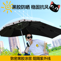 Electric electric bottle car Rain shed fluffy new safety sunscreen umbrella stoplight umbrella motorcycle thickened sun-shading rain shed