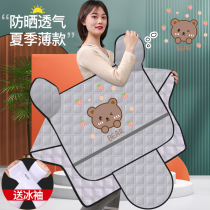 Electric Car Wind Shield By Summer Electric Bottle Car Sunscreen Motorcycle Sun-Shading Rain-Proof Waterproof Four Seasons Slim Wind Shield