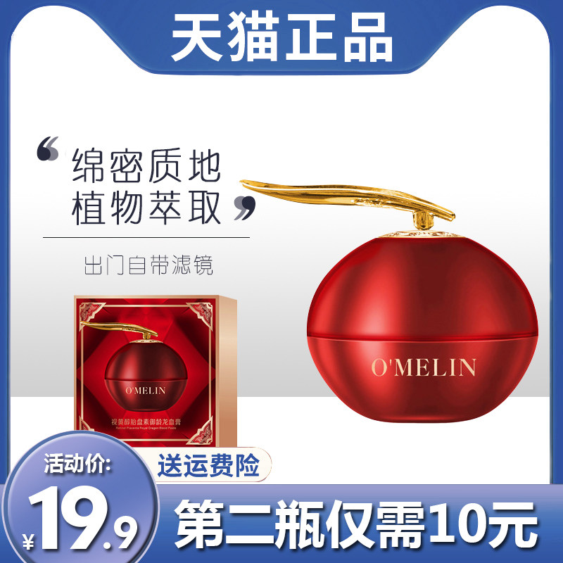 European and American Lianlian Dragon Blood Cream Winter Lazy Suyan Cream Goddess Fairy Lady Cream Retinol Official Flagship Store