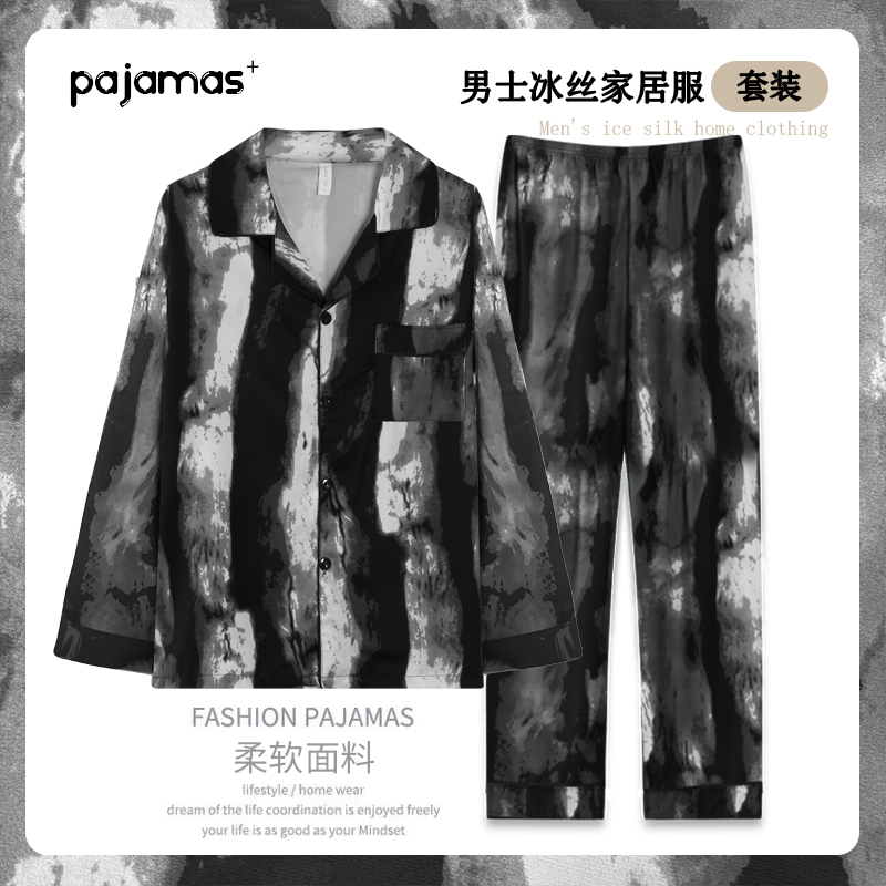 Men's Pajamas Ice Silk Long-Sleeved Autumn 2026 New Style Youth Tie-Dye Ink Painting Early Autumn Silk Loungewear Set
